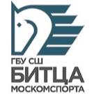 Логотип организации ГБУ «СШ «Битца» Москомспорта
